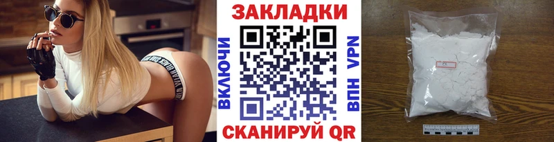 Магазин наркотиков Лесной ГАШ  Амфетамин  Меф мяу мяу  Конопля 