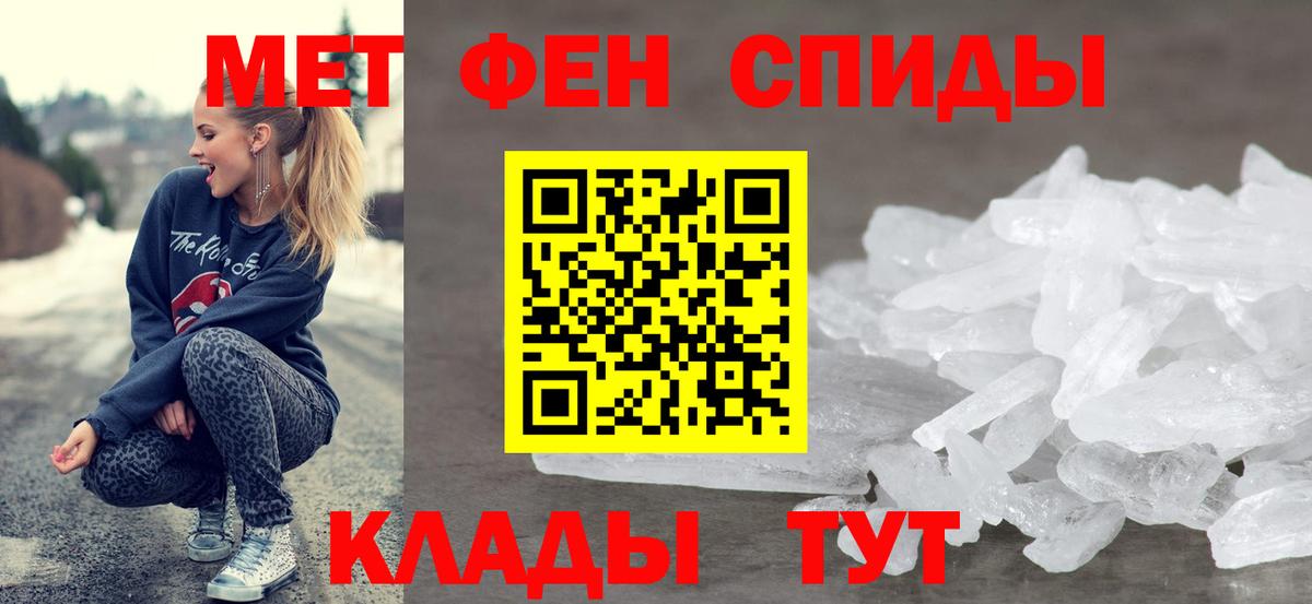 Amphetamine 97%  Вход с VPN  Amphetamine  Лесной 