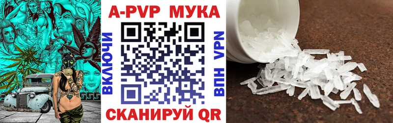 Alfa_PVP мука Лесной