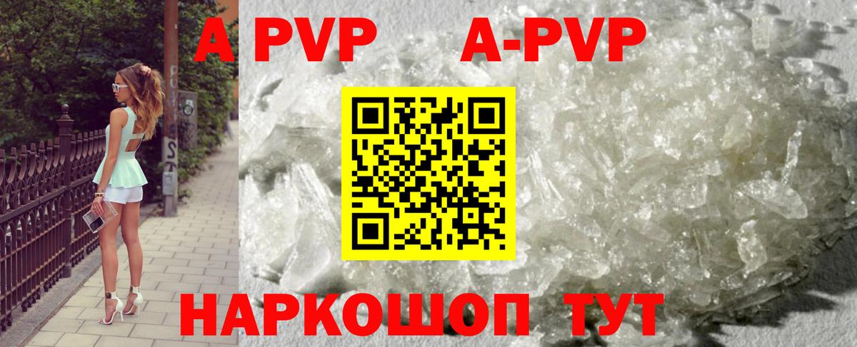 APVP  Вход с VPN  Лесной  А ПВП крисы CK 