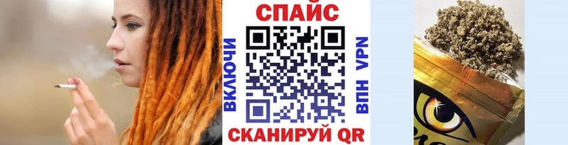 БУТИРАТ жидкий экстази  Лесной 