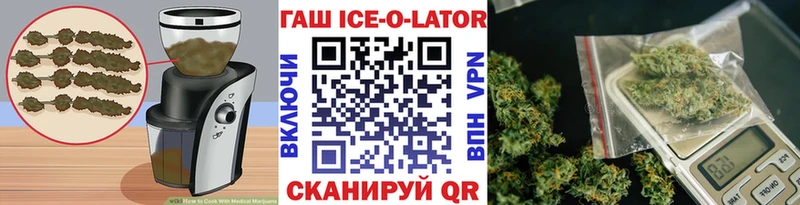 где купить наркотик  Лесной  Печенье с ТГК марихуана 