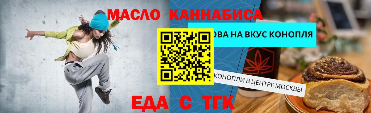 Canna-Cookies марихуана Лесной