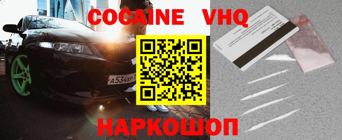 Псилоцибиновые грибы Лесной