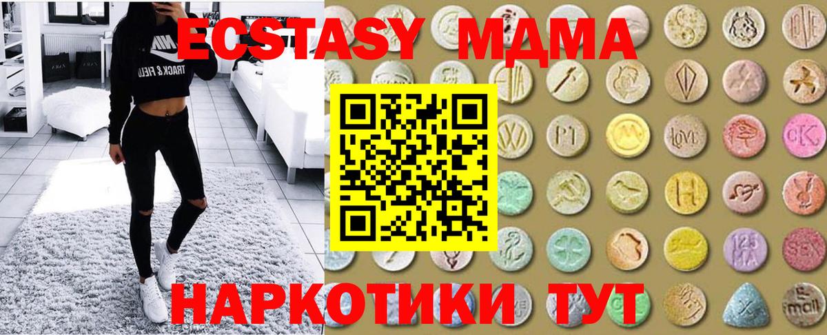 Экстази mix Лесной