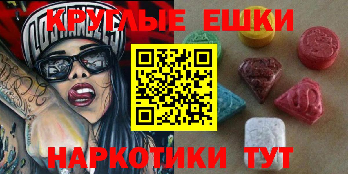 Лесной  кракен сайт  Вход с VPN  ЭКСТАЗИ DUBAI 
