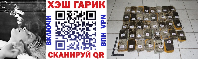 Гашиш хэш  где купить наркоту  Лесной 