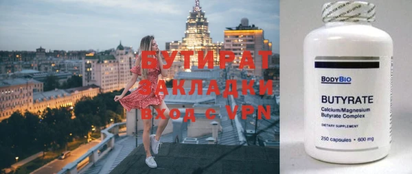 дмт Майский