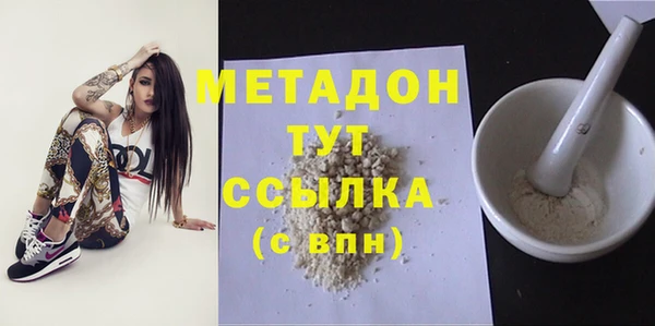 гашишное масло Медногорск