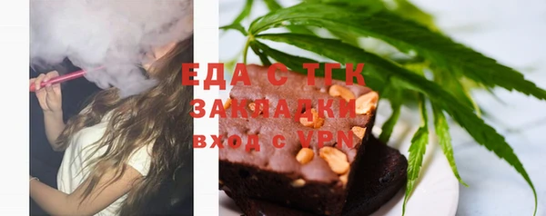 мефедрон Алексеевка