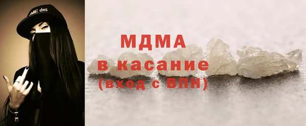мяу мяу мука Магас