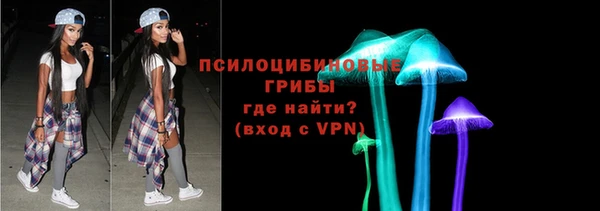 кристаллы Лихославль