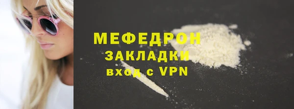 прущие крисы Медвежьегорск