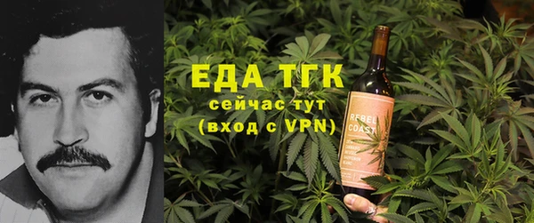 мефедрон Алексеевка