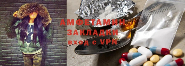 гашишное масло Медногорск