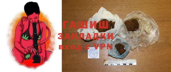 мефедрон Алексеевка
