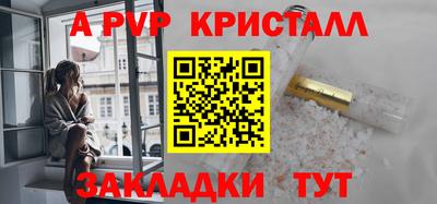 синтетический гашиш Заволжье