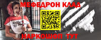 синтетический гашиш Заволжье