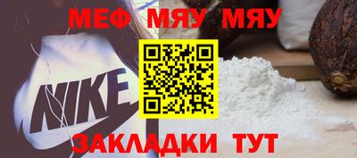 ешки Азнакаево