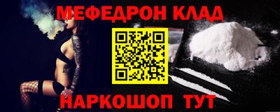 шишки Абинск