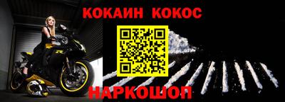 синтетический гашиш Заволжье