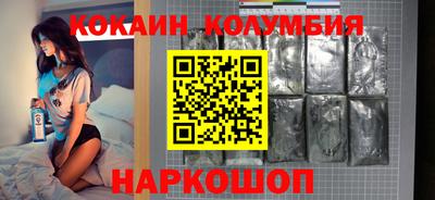 шишки Абинск