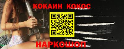 шишки Абинск