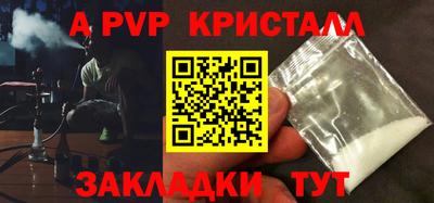 дживик Заводоуковск