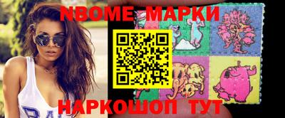 синтетический гашиш Заволжье