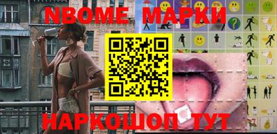 шишки Абинск