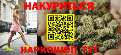 шишки Абинск