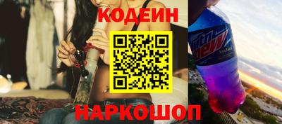 синтетический гашиш Заволжье