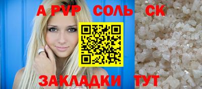 мяу мяу мука Краснокаменск