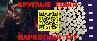 синтетический гашиш Заволжье