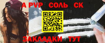метадон Жуковский