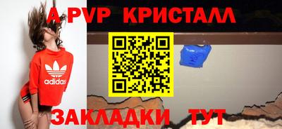 синтетический гашиш Заволжье