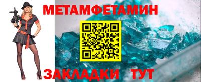метадон Жуковский