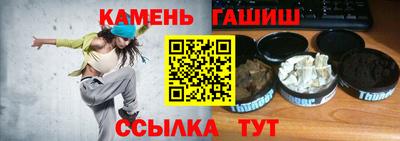 шишки Абинск