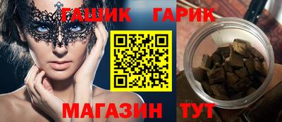 дживик Заводоуковск