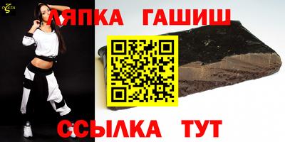 синтетический гашиш Заволжье