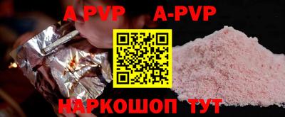 синтетический гашиш Заволжье