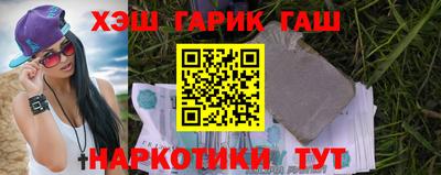 шишки Абинск