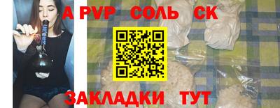 дживик Заводоуковск