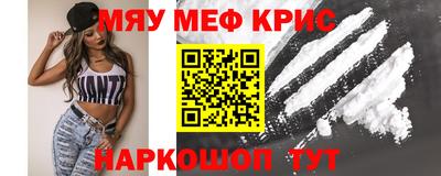 шишки Абинск