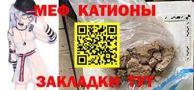 шишки Абинск