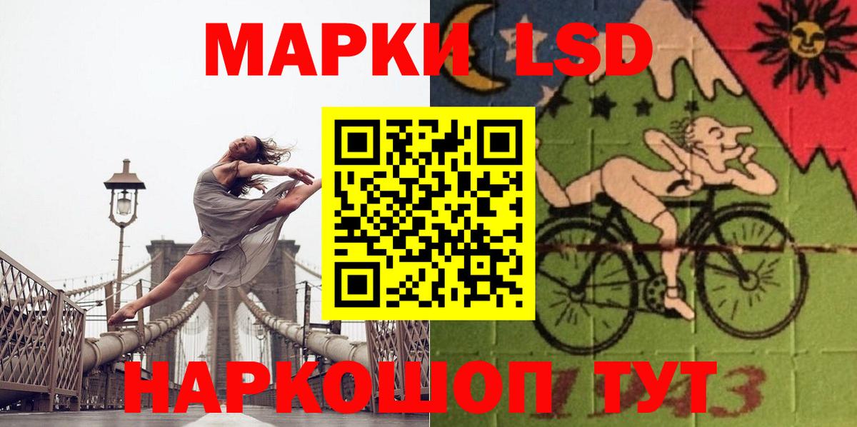 Лсд 25 экстази кислота Лесной