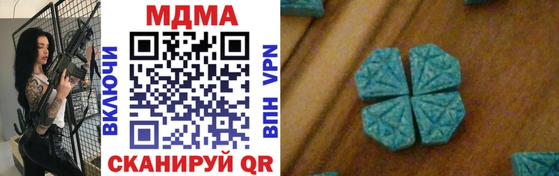 сколько стоит  Лесной  MDMA молли 