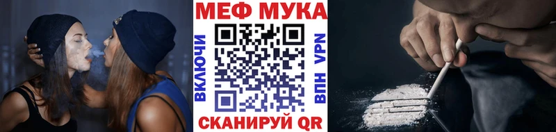 МЯУ-МЯУ VHQ  блэк спрут онион  Лесной 