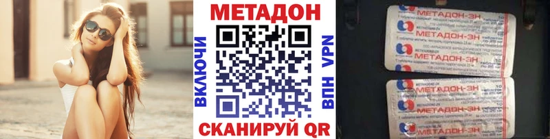 мориарти как зайти  Лесной  МЕТАДОН мёд  дарнет шоп 