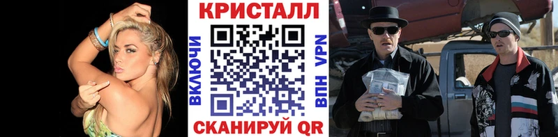 МЕТАМФЕТАМИН витя  Лесной 